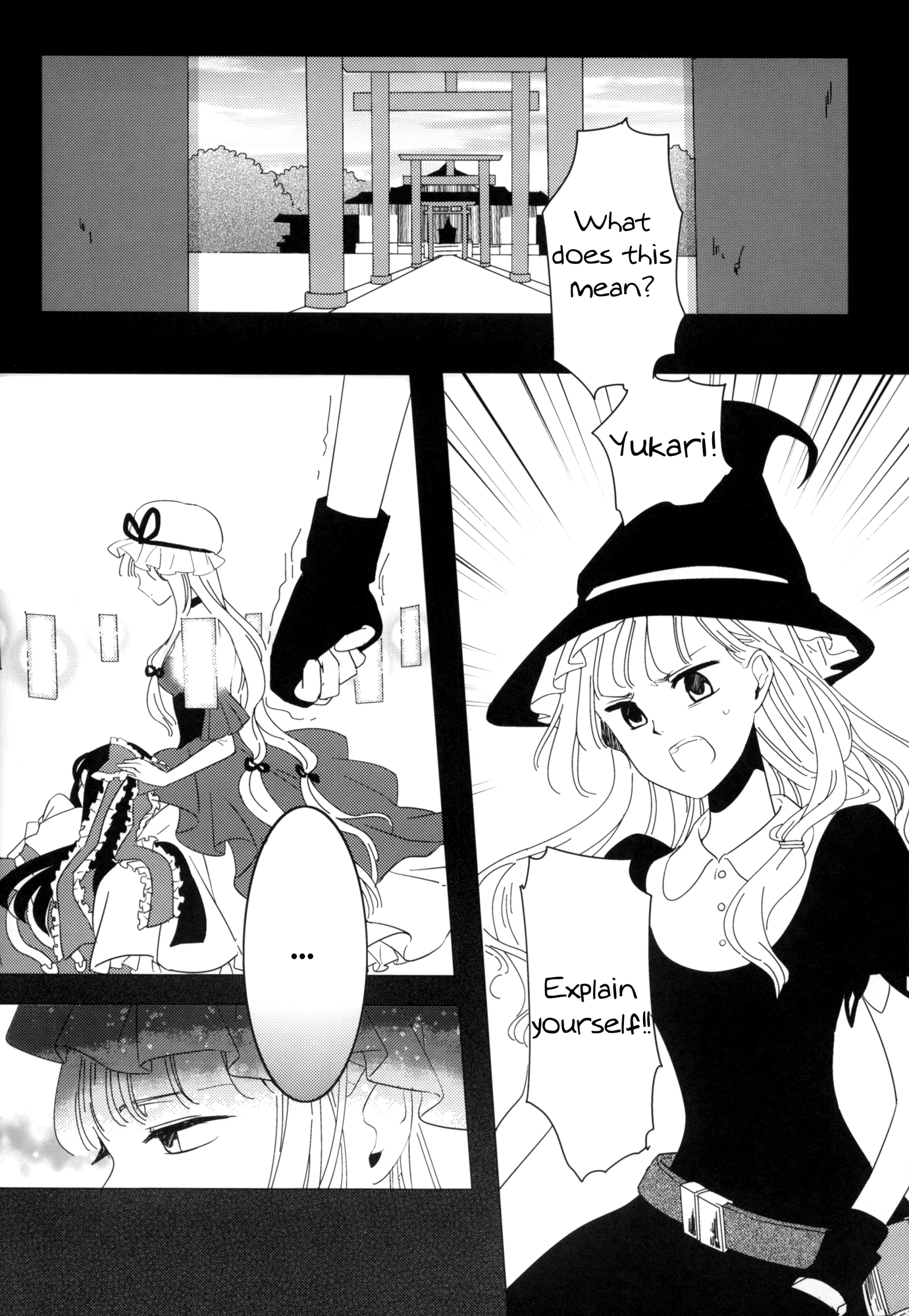 Touhou - Watching Over an Illusion for a Certain Person (Doujinshi) Oneshot 第10页