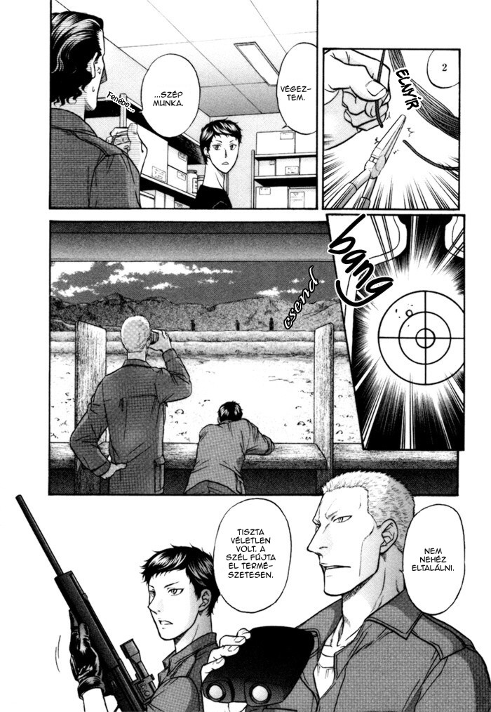 Border Vol. 1 Ch. 4 第12页