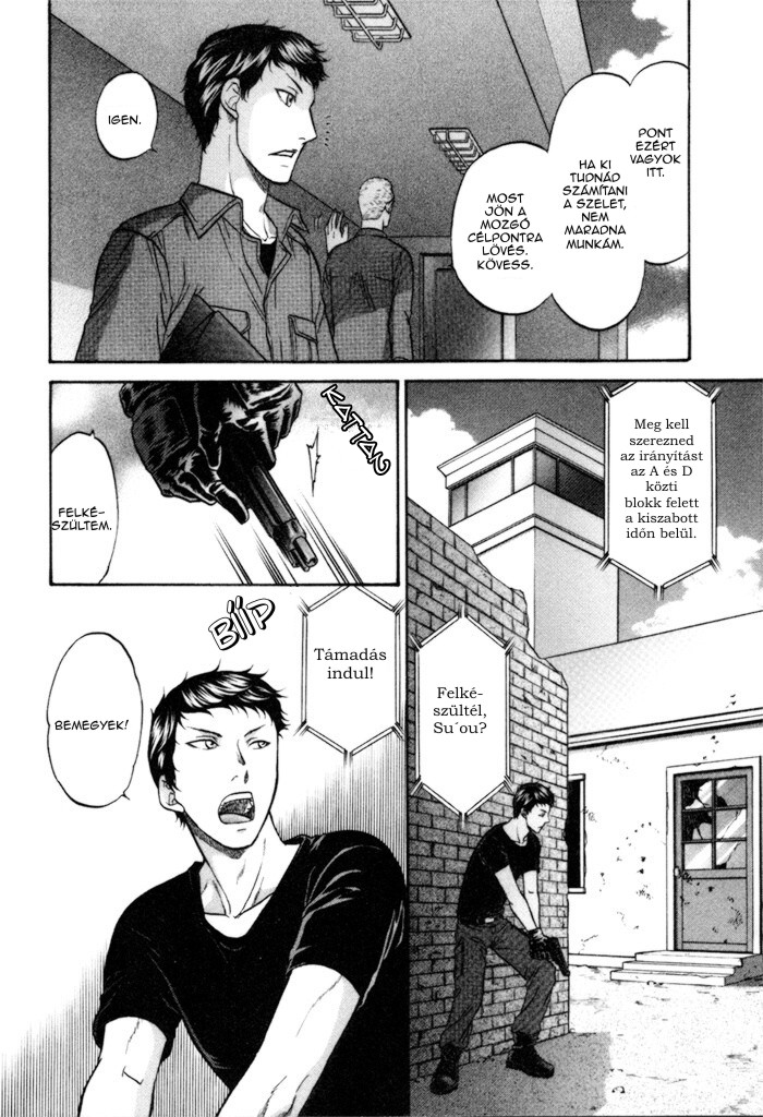Border Vol. 1 Ch. 4 第13页