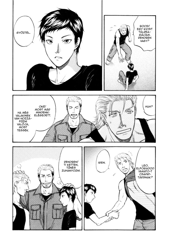 Border Vol. 1 Ch. 4 第23页