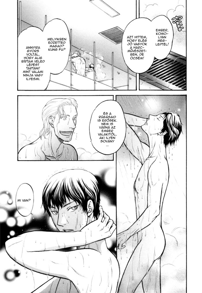 Border Vol. 1 Ch. 4 第24页