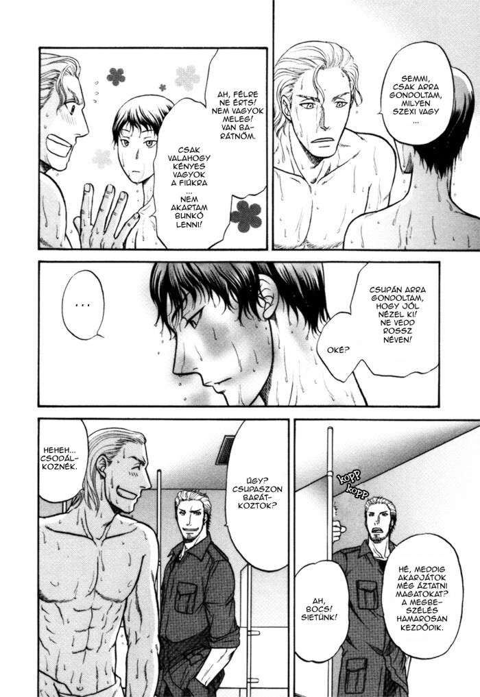 Border Vol. 1 Ch. 4 第25页