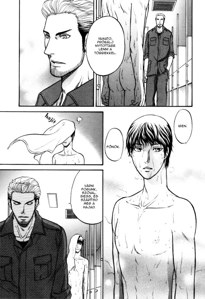 Border Vol. 1 Ch. 4 第26页