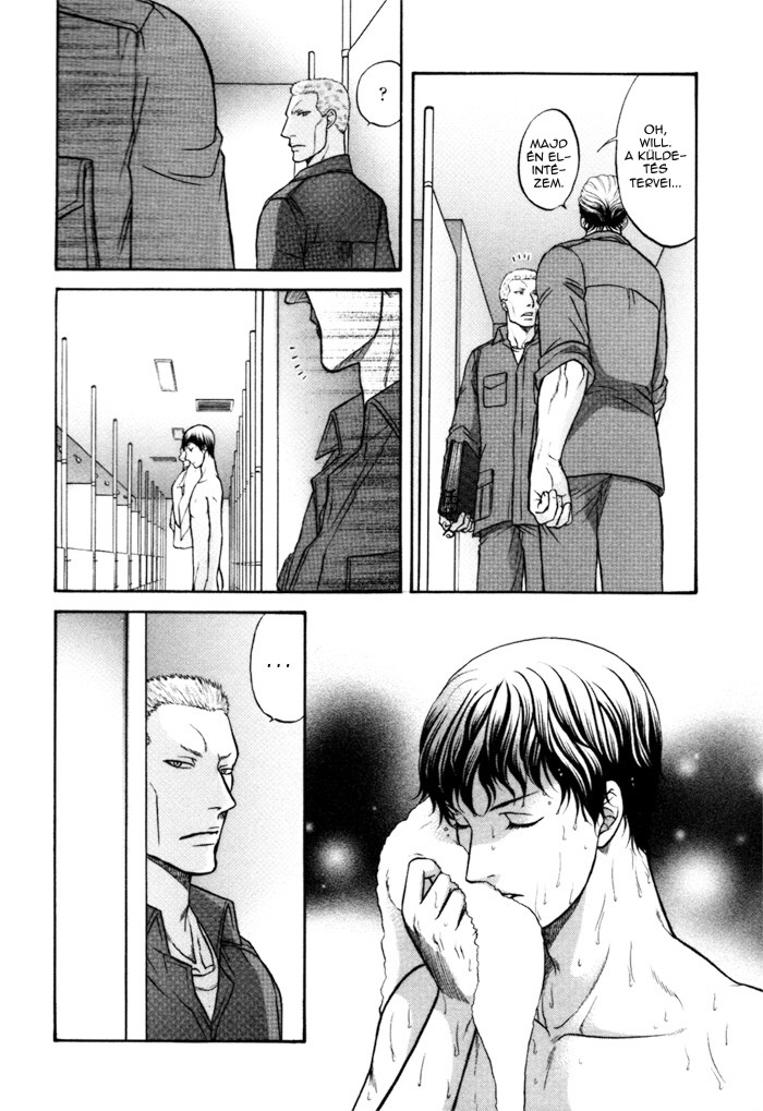 Border Vol. 1 Ch. 4 第27页