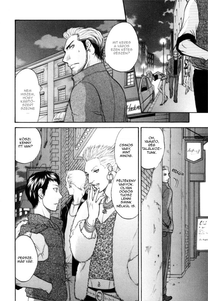 Border Vol. 1 Ch. 4 第39页