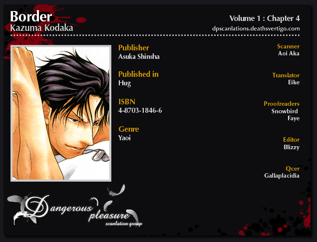 Border Vol. 1 Ch. 4 第5页