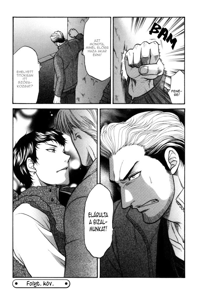 Border Vol. 1 Ch. 4 第41页