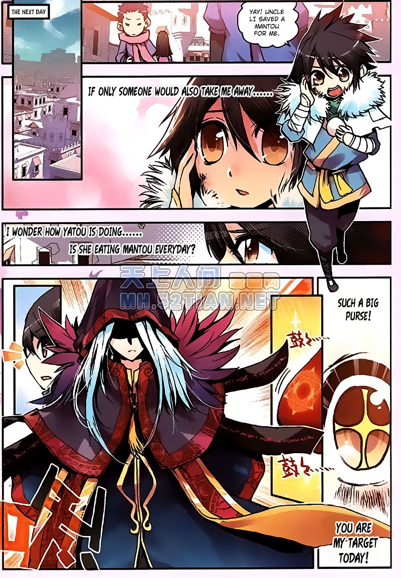 Kind Ah-Dai The Alchemist 第11页