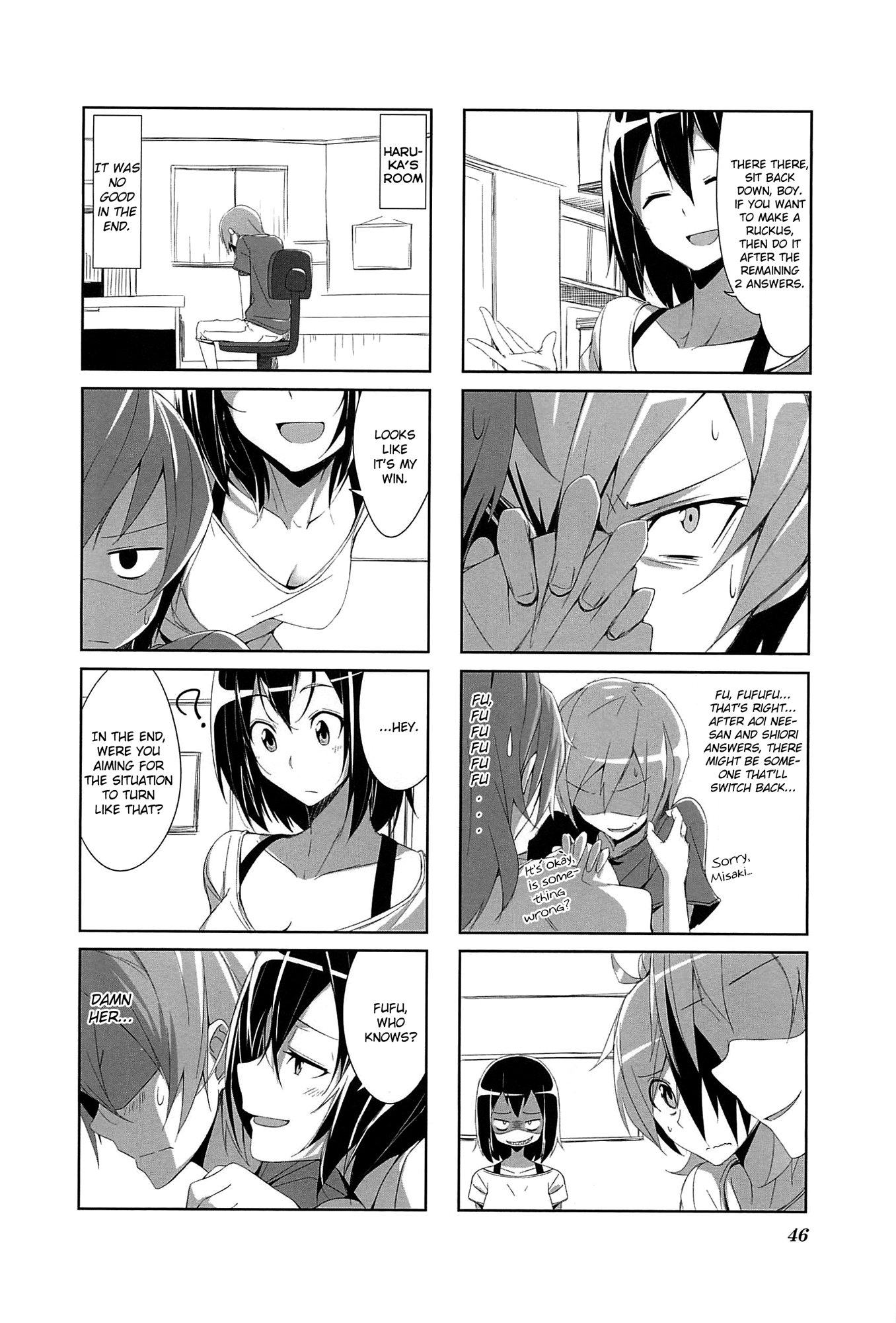 Joukamachi no Dandelion July Haruka's Chapter 第8页