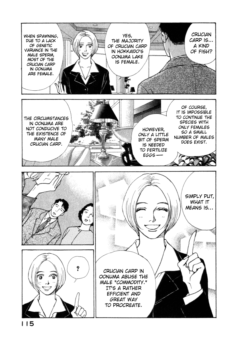 ES Encounter 第32页