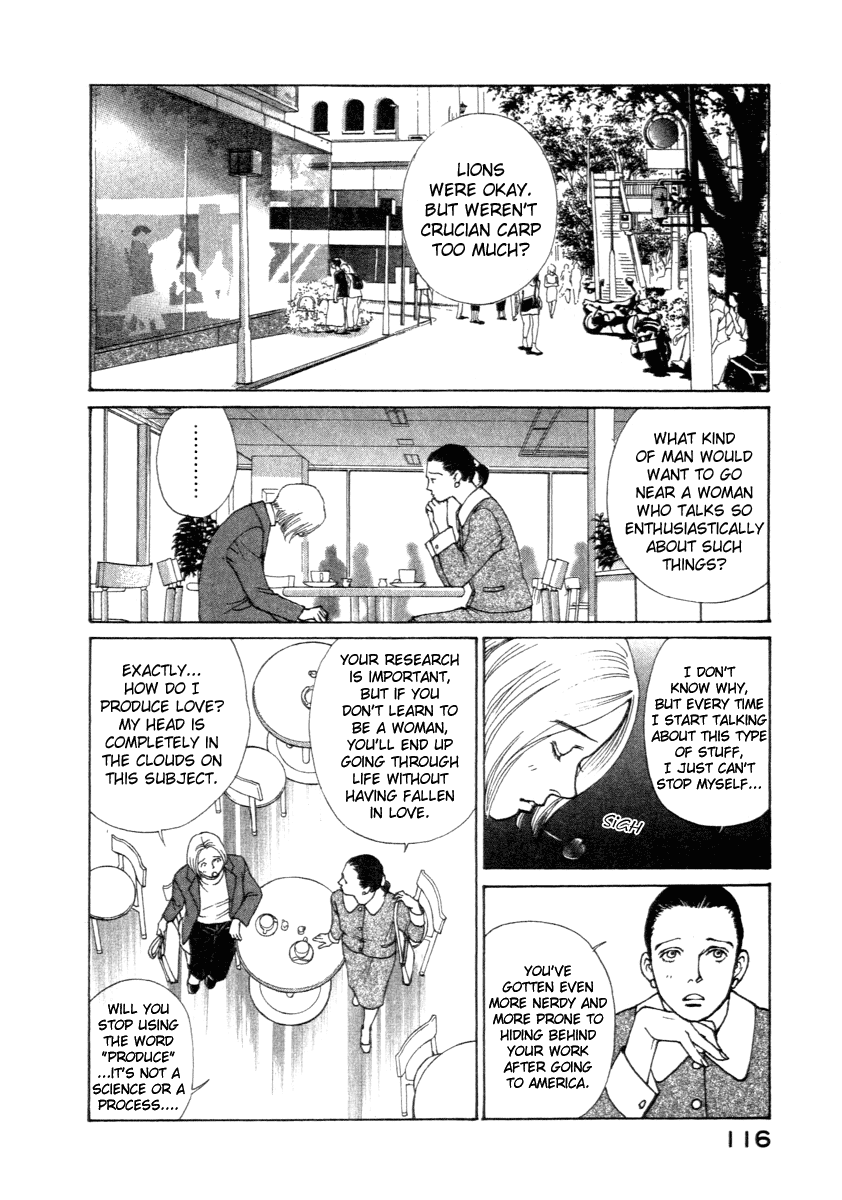 ES Encounter 第33页