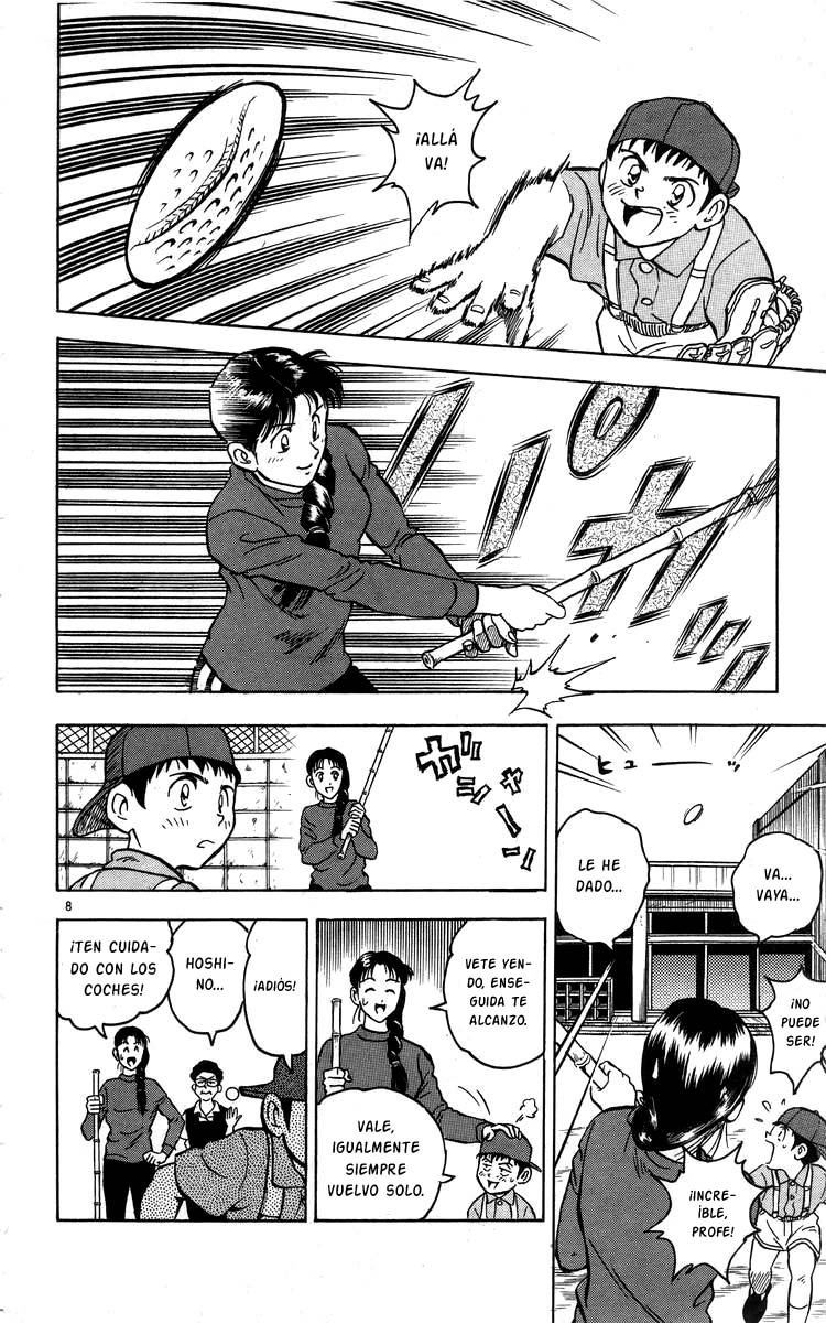 Major El sueño de Goro 第14页