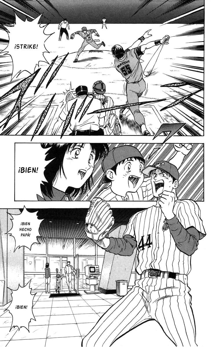 Major El sueño de Goro 第27页