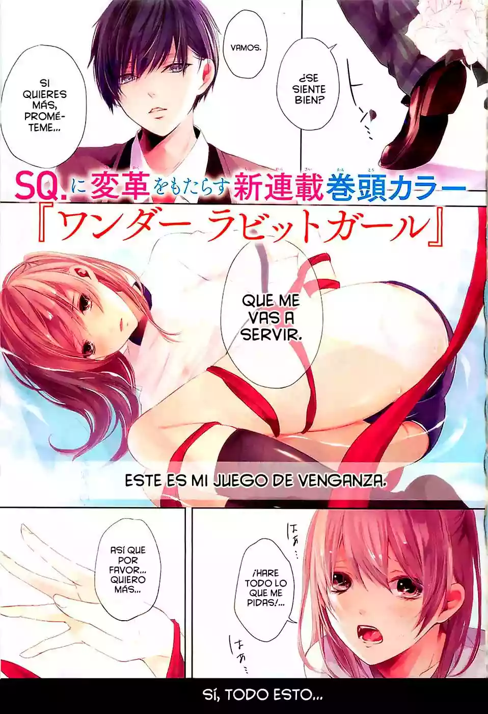 Wonder Rabbit Girl Vol. 1 Ch. 1 第2页
