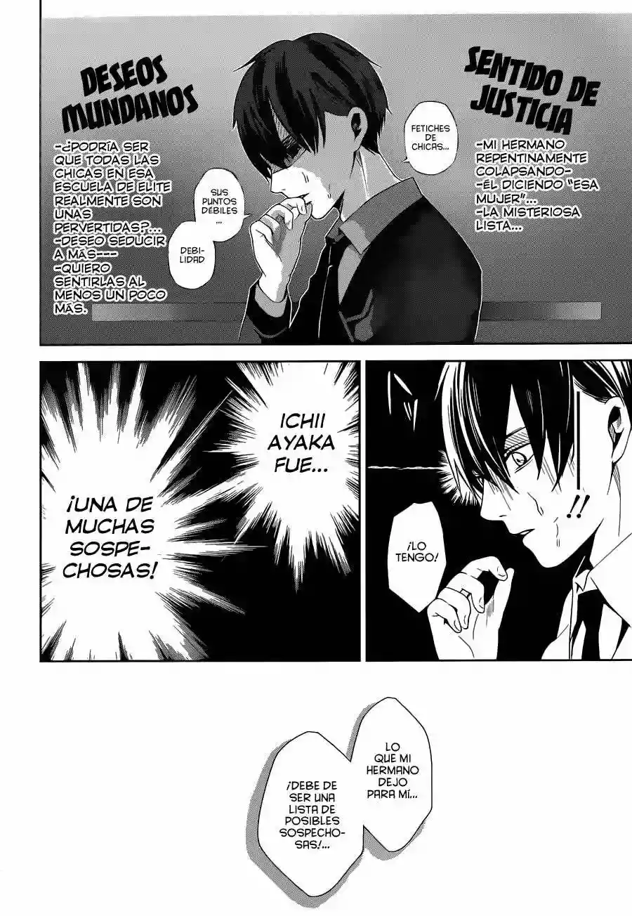 Wonder Rabbit Girl Vol. 1 Ch. 1 第64页