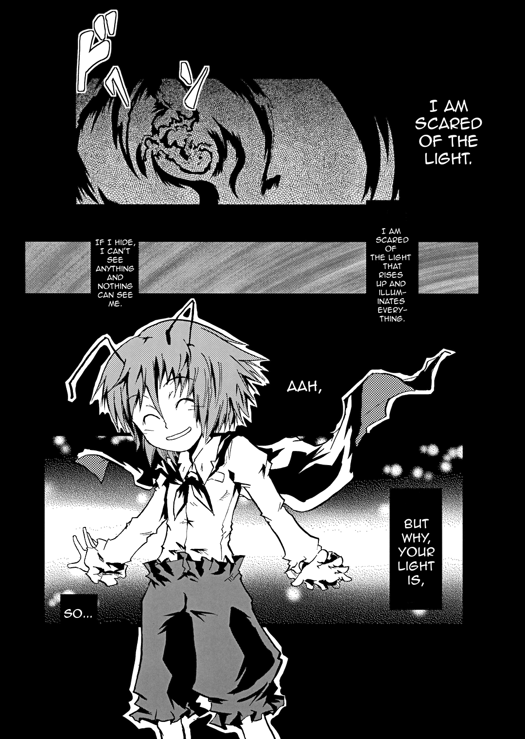 Touhou - Amidst the Firefly Lights (Doujinshi) 第2页