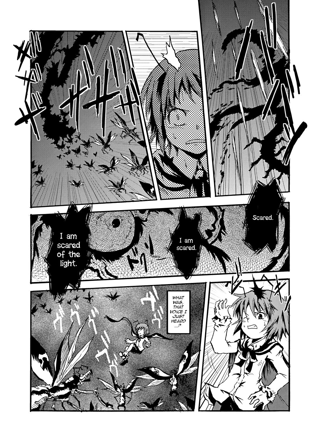 Touhou - Amidst the Firefly Lights (Doujinshi) Oneshot 第17页