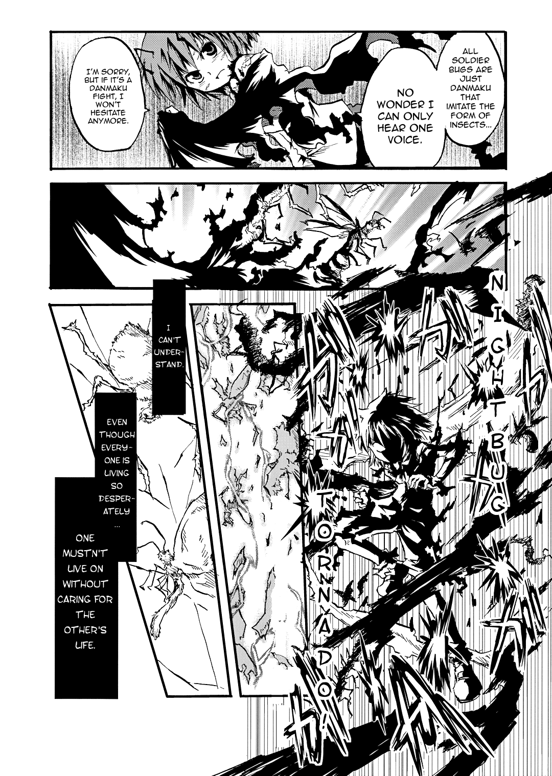 Touhou - Amidst the Firefly Lights (Doujinshi) Oneshot 第25页