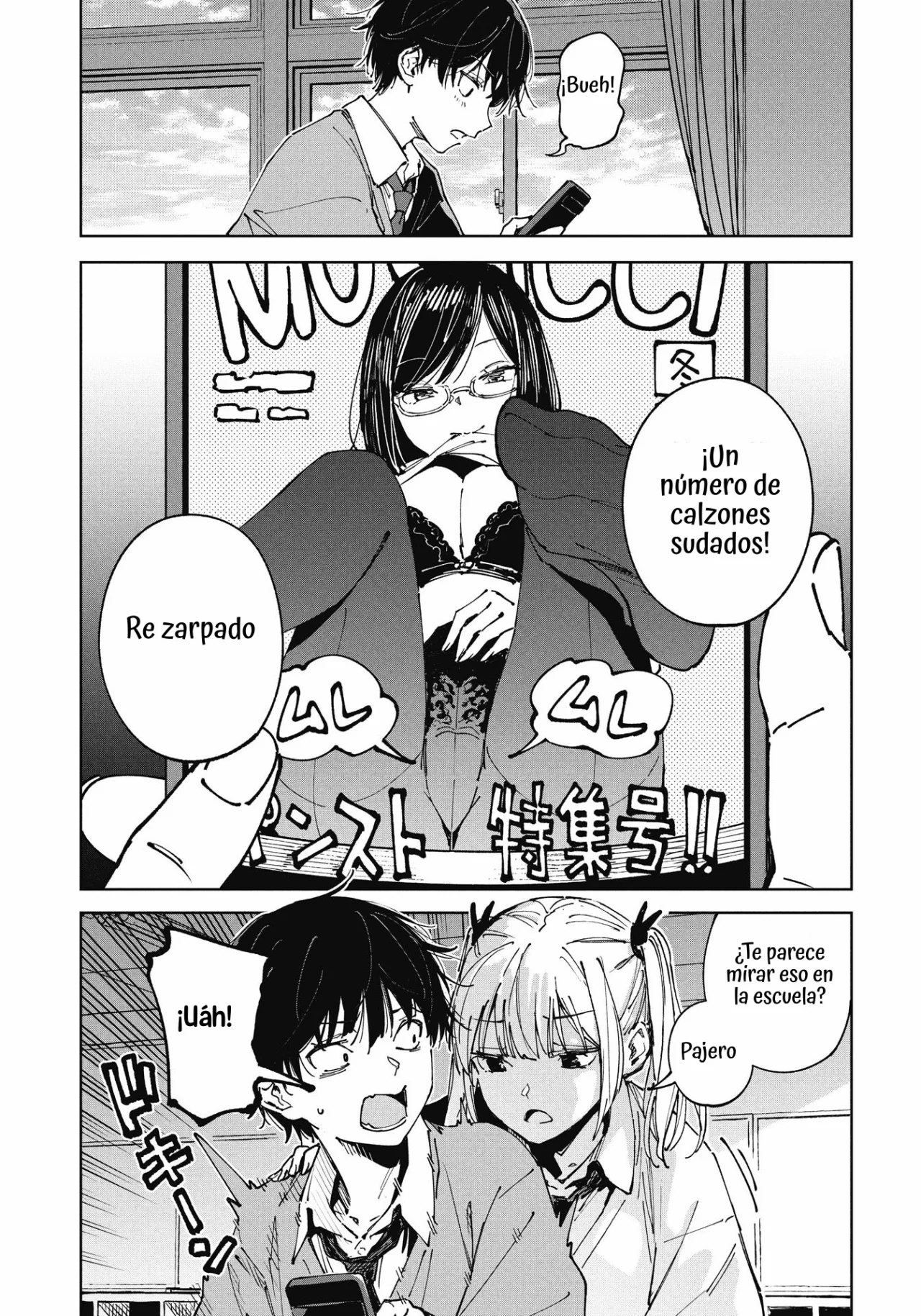 Karen-chan wa Tatasetai 第2页