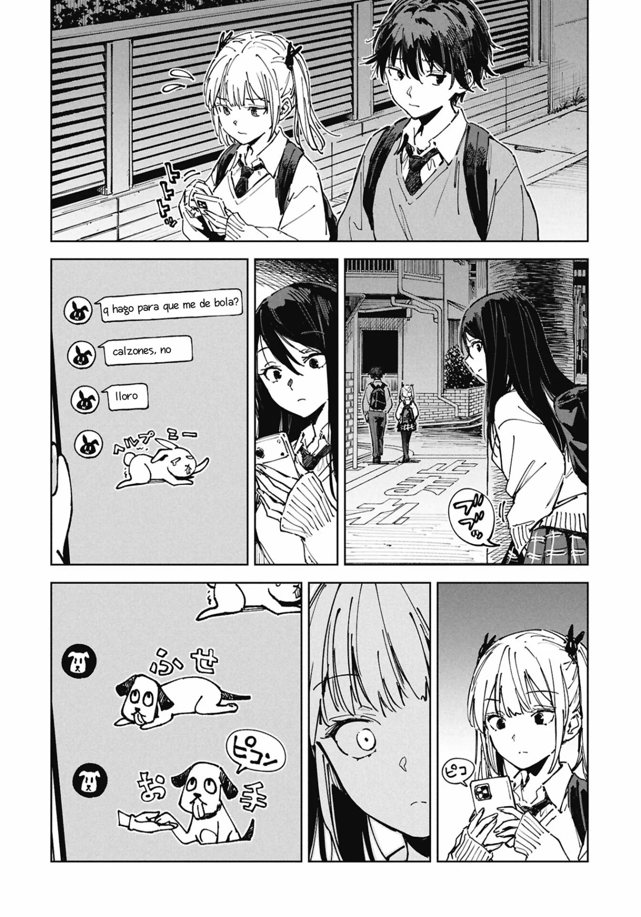 Karen-chan wa Tatasetai 第7页
