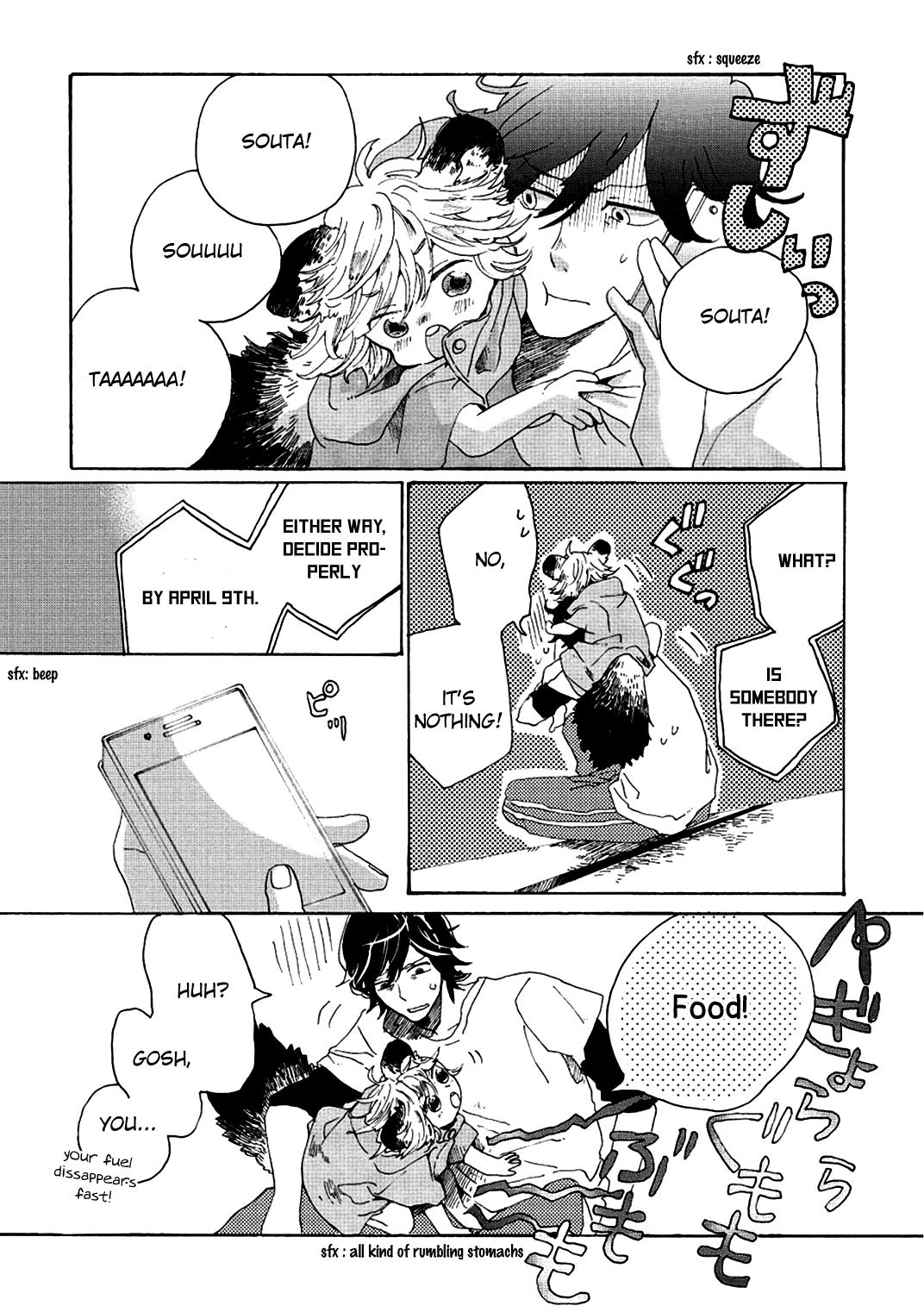 Udon no Kuni no Kin'iro Kemari Soy Beans 第15页