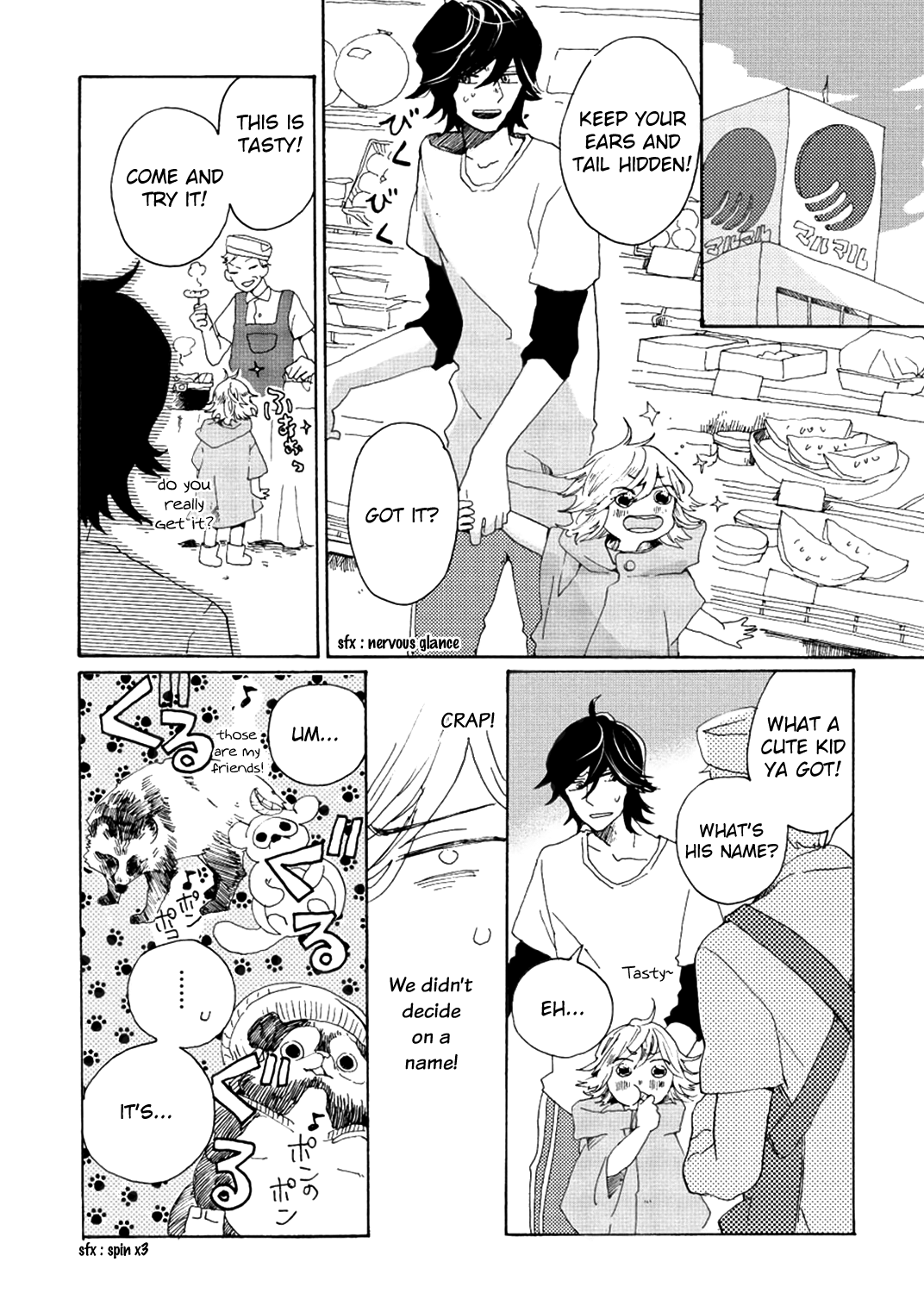 Udon no Kuni no Kin'iro Kemari Soy Beans 第16页
