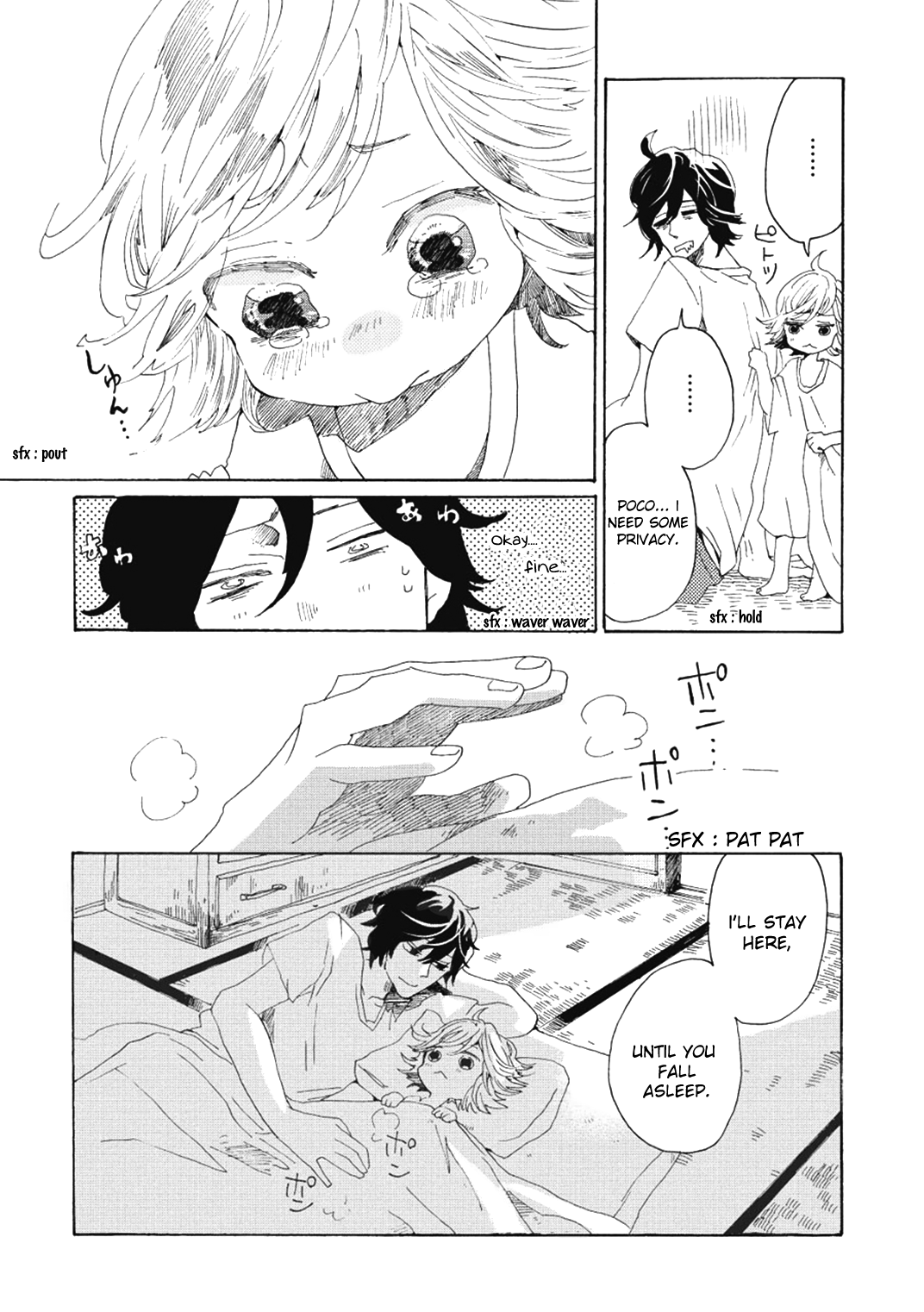 Udon no Kuni no Kin'iro Kemari Soy Beans 第19页