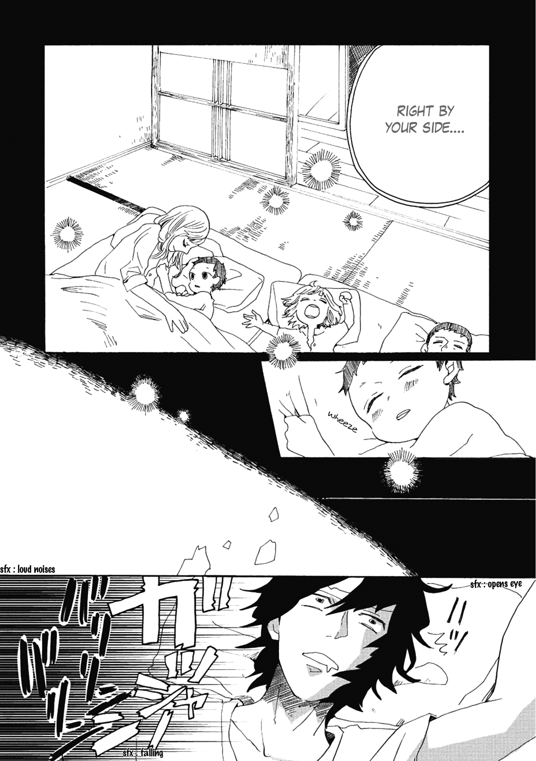 Udon no Kuni no Kin'iro Kemari Soy Beans 第21页