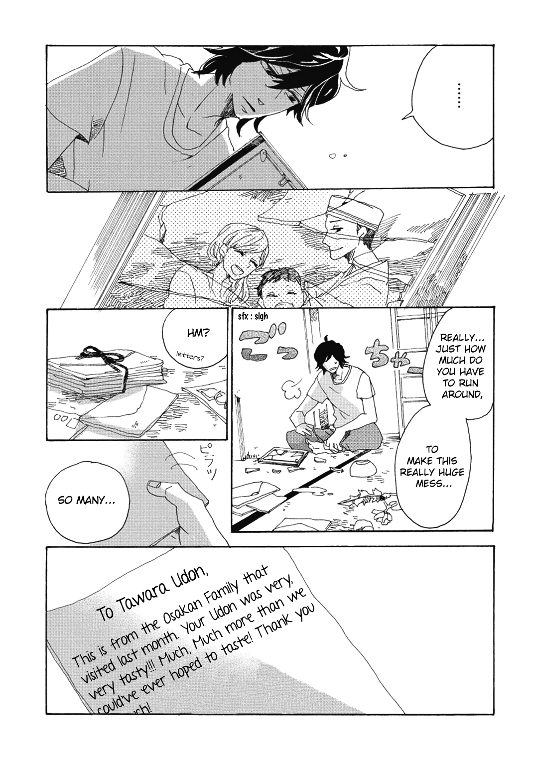 Udon no Kuni no Kin'iro Kemari Soy Beans 第24页