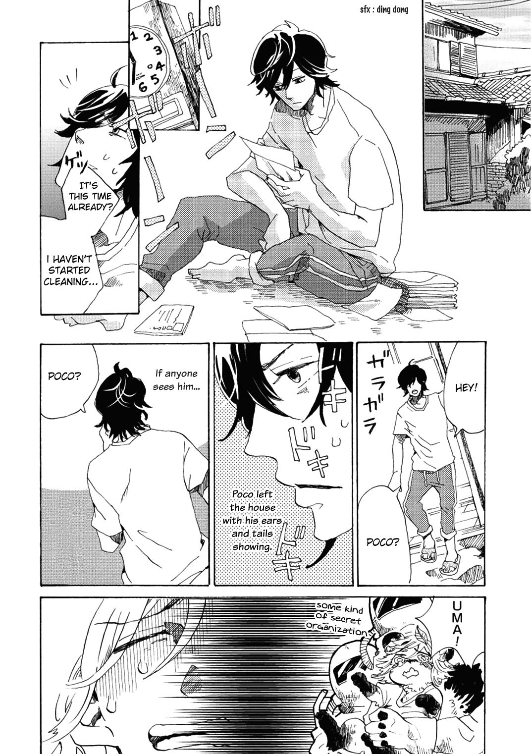 Udon no Kuni no Kin'iro Kemari Soy Beans 第25页