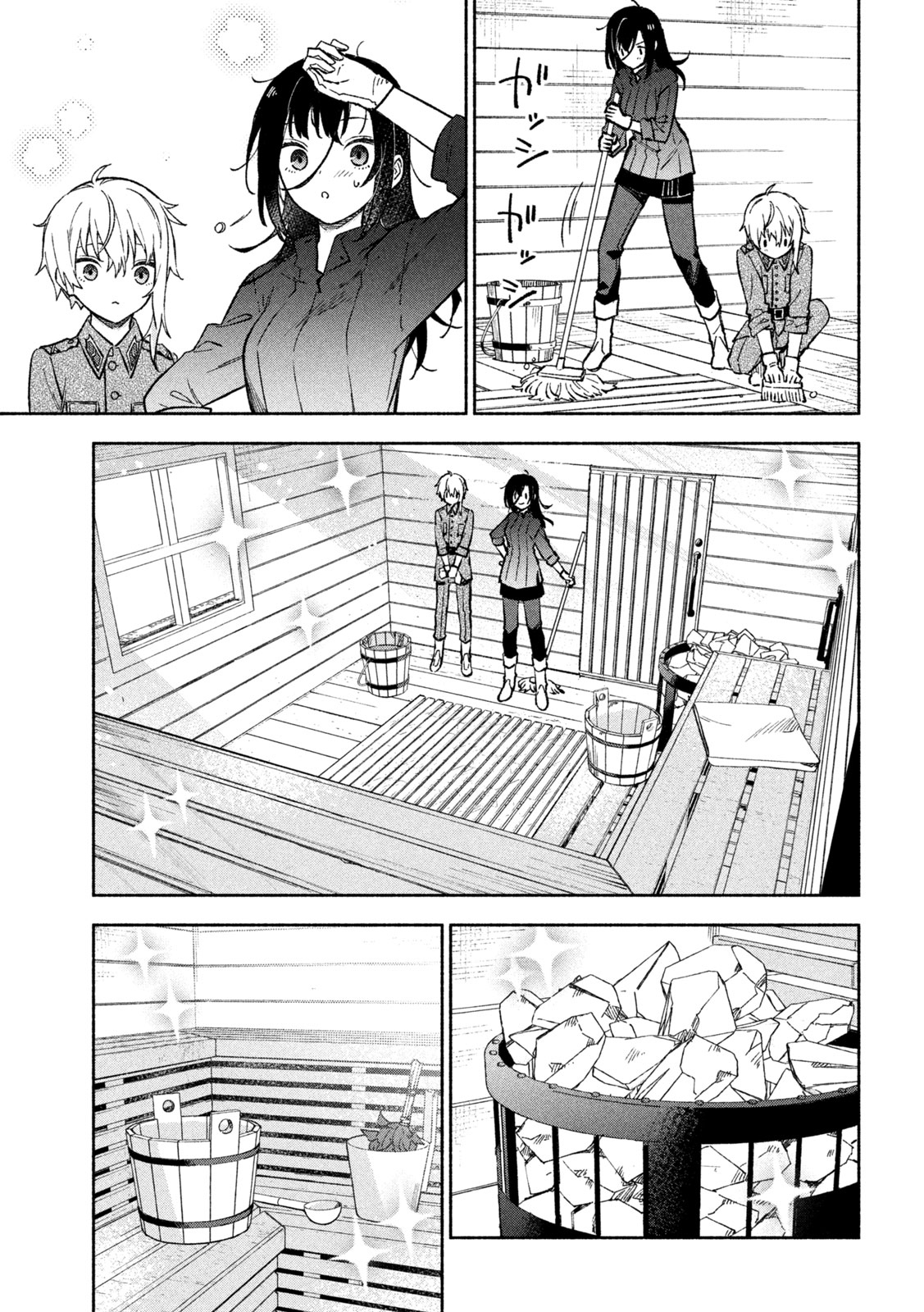 Hai to Gin no Hane 一只猛禽 第22页