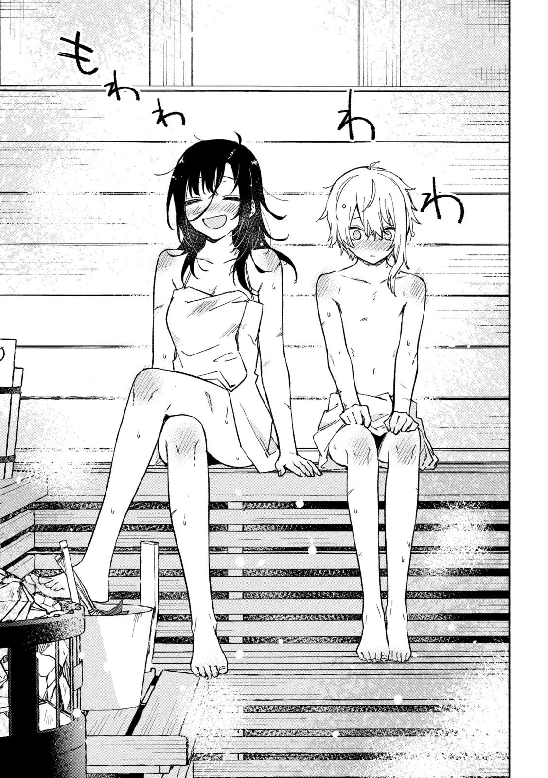 Hai to Gin no Hane 一只猛禽 第38页