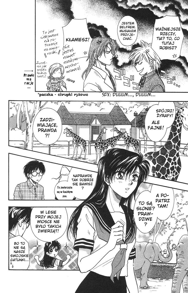 Joousama no Inu Vol. 1 Ch. 4 第11页