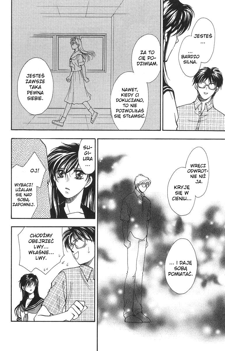 Joousama no Inu Vol. 1 Ch. 4 第13页