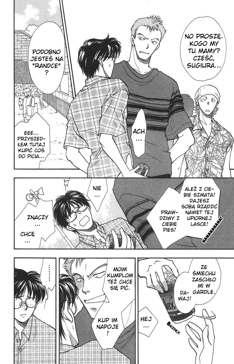 Joousama no Inu Vol. 1 Ch. 4 第15页