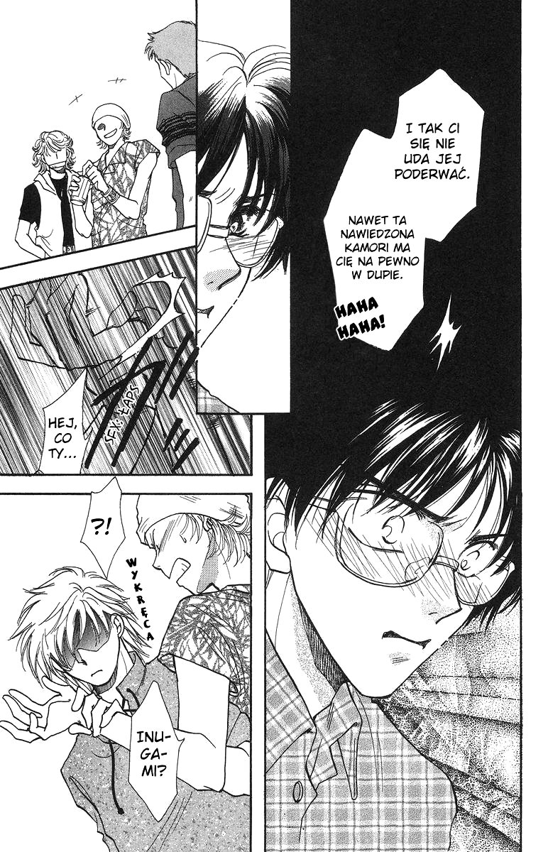 Joousama no Inu Vol. 1 Ch. 4 第16页
