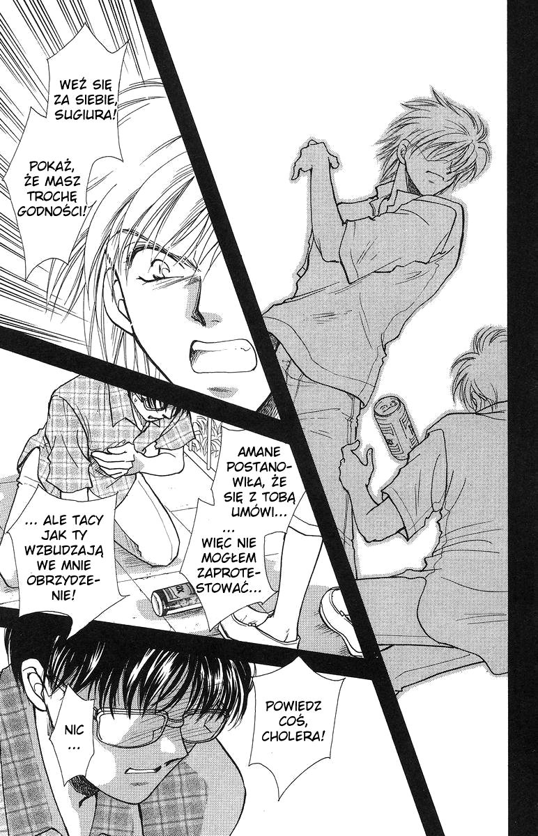 Joousama no Inu Vol. 1 Ch. 4 第18页