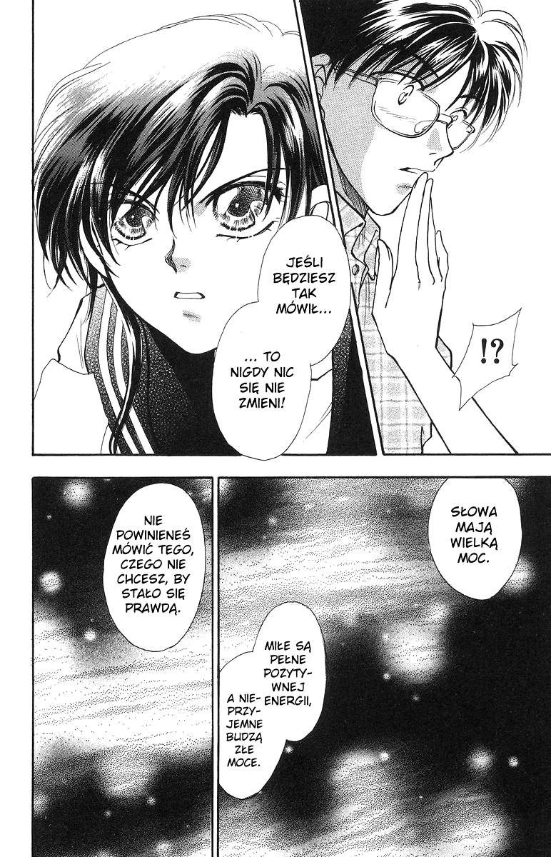 Joousama no Inu Vol. 1 Ch. 4 第21页