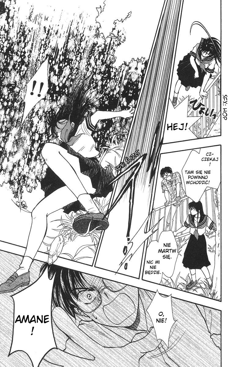 Joousama no Inu Vol. 1 Ch. 4 第24页