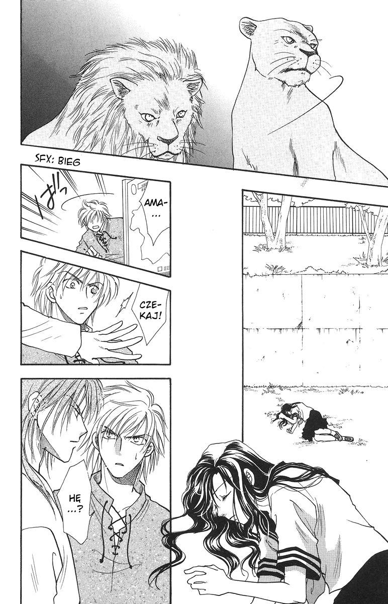 Joousama no Inu Vol. 1 Ch. 4 第25页