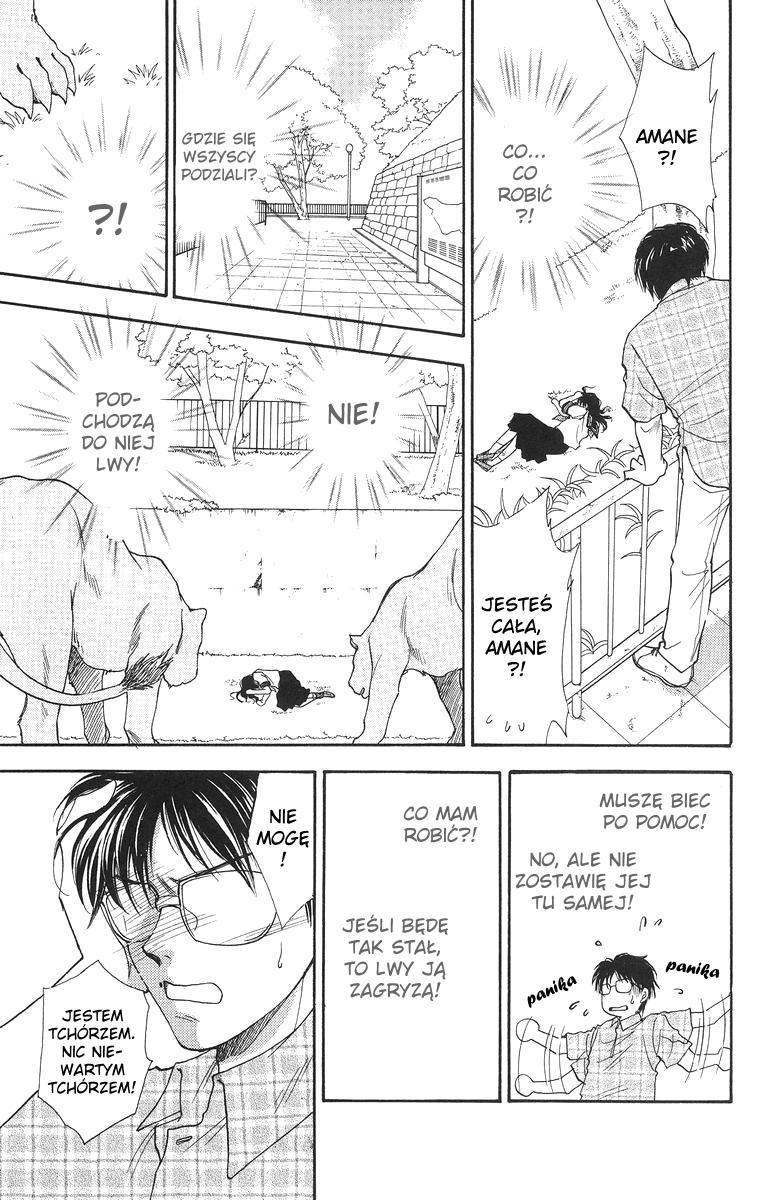 Joousama no Inu Vol. 1 Ch. 4 第26页