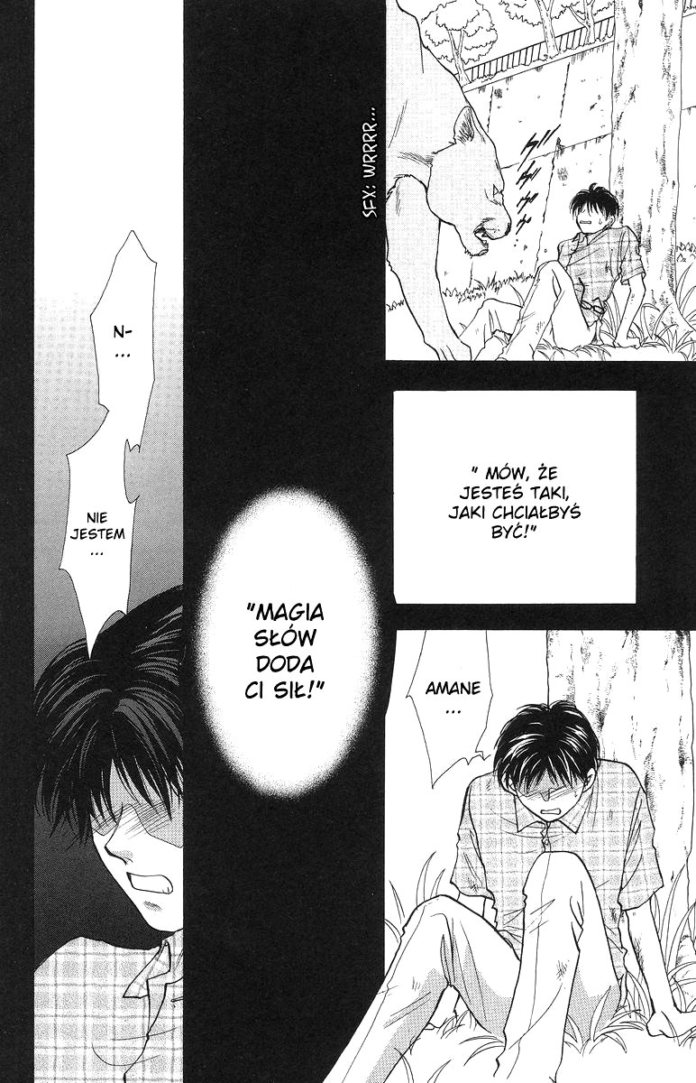 Joousama no Inu Vol. 1 Ch. 4 第29页
