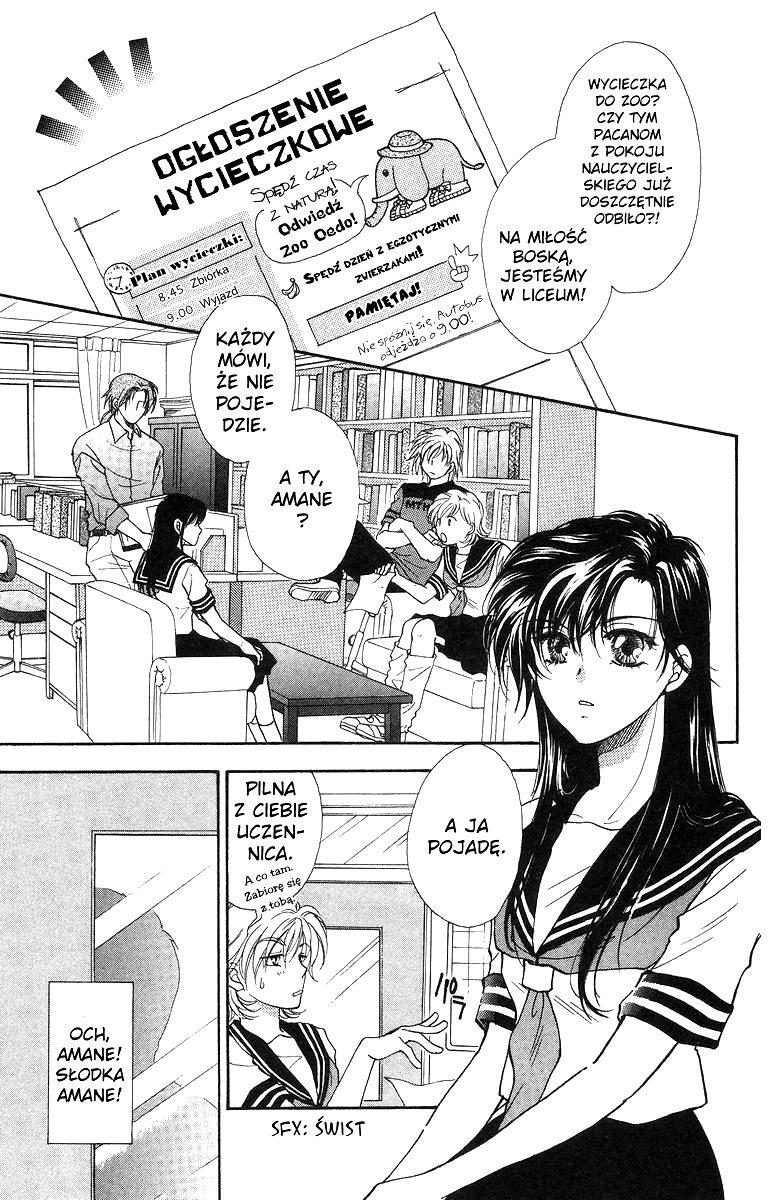 Joousama no Inu Vol. 1 Ch. 4 第4页