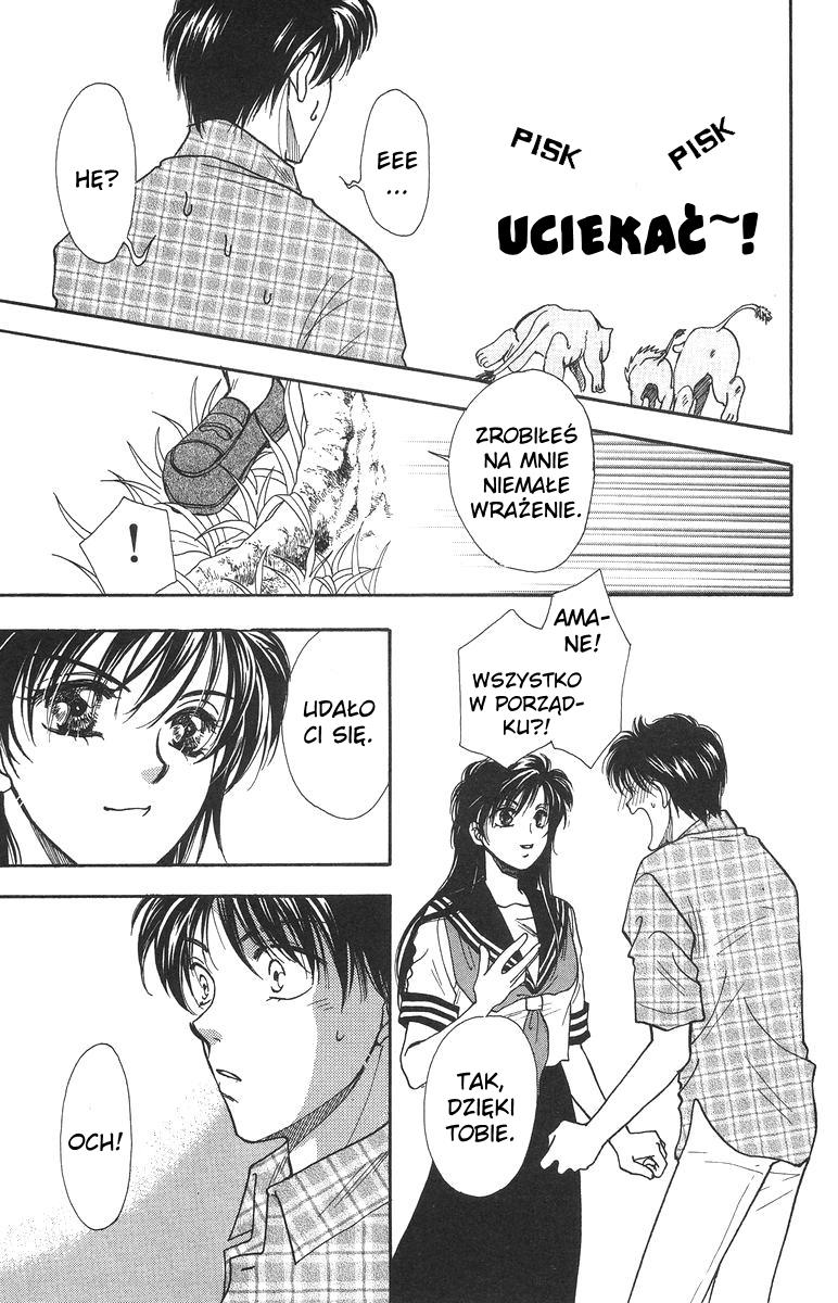 Joousama no Inu Vol. 1 Ch. 4 第32页