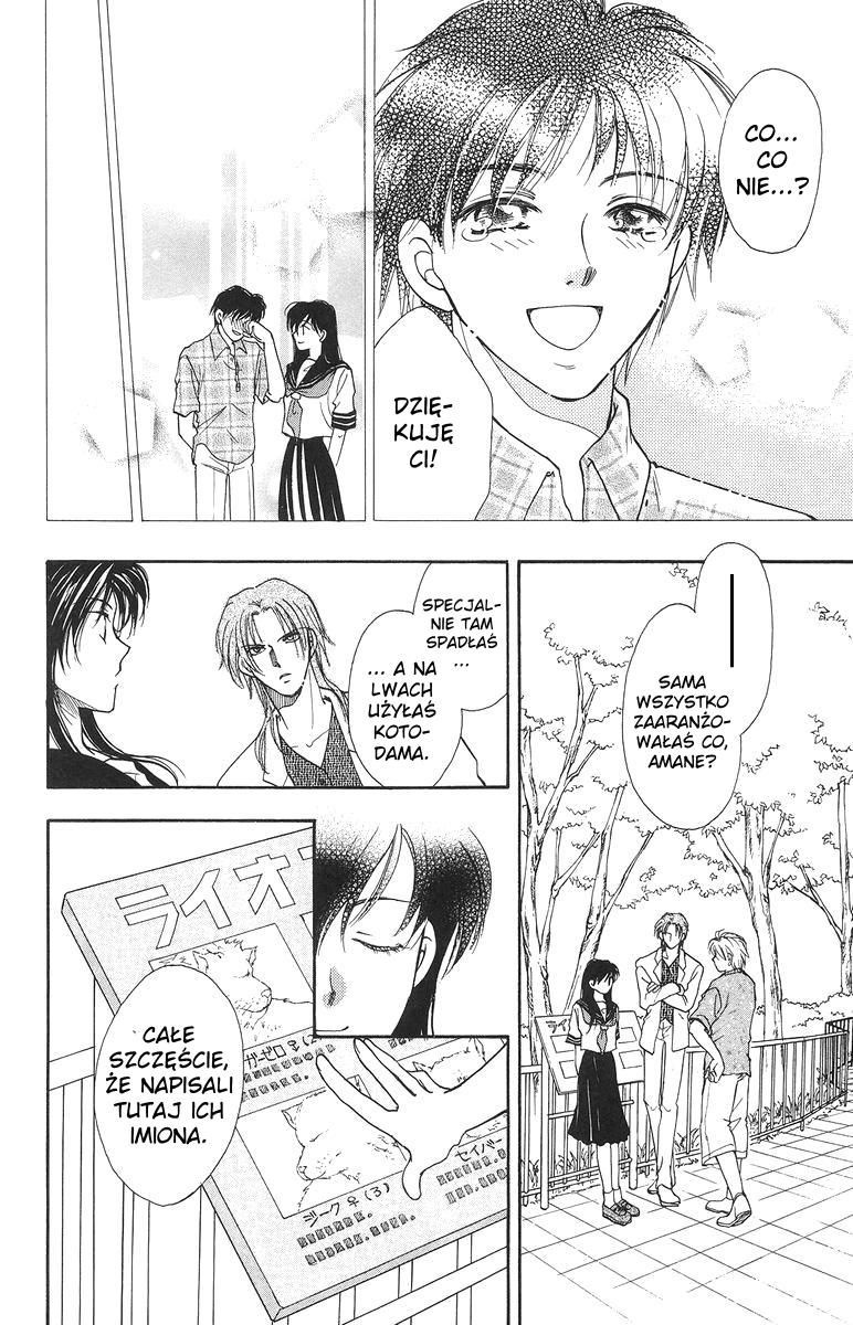 Joousama no Inu Vol. 1 Ch. 4 第33页