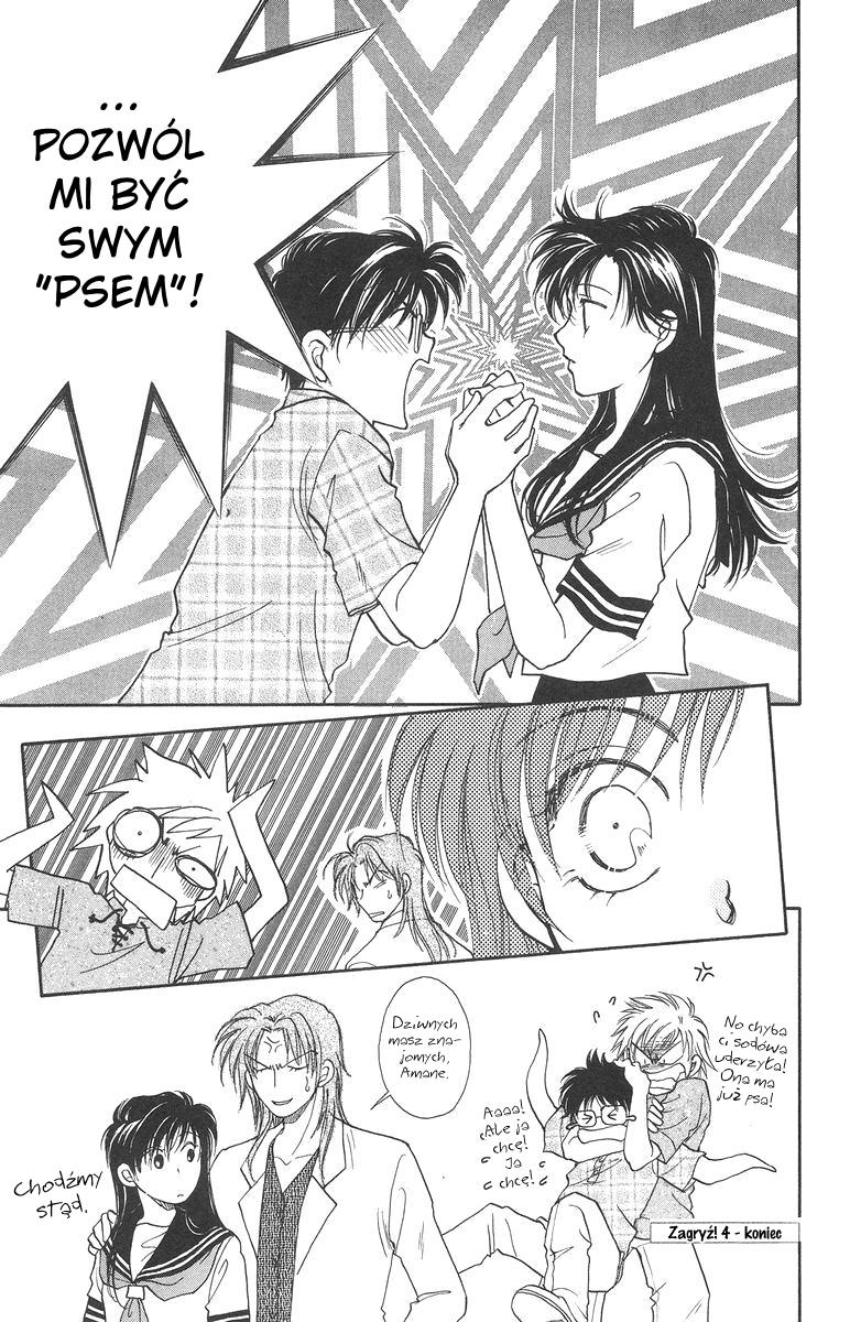 Joousama no Inu Vol. 1 Ch. 4 第36页