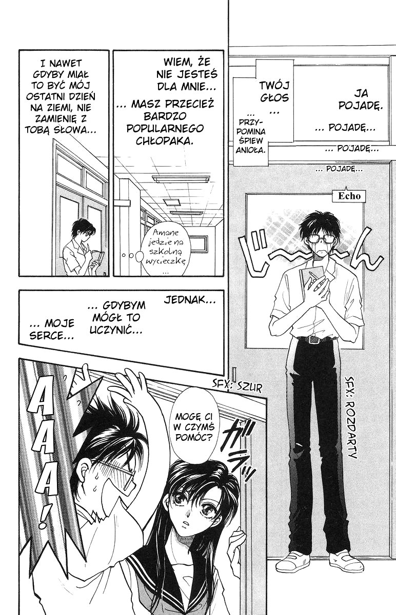 Joousama no Inu Vol. 1 Ch. 4 第5页