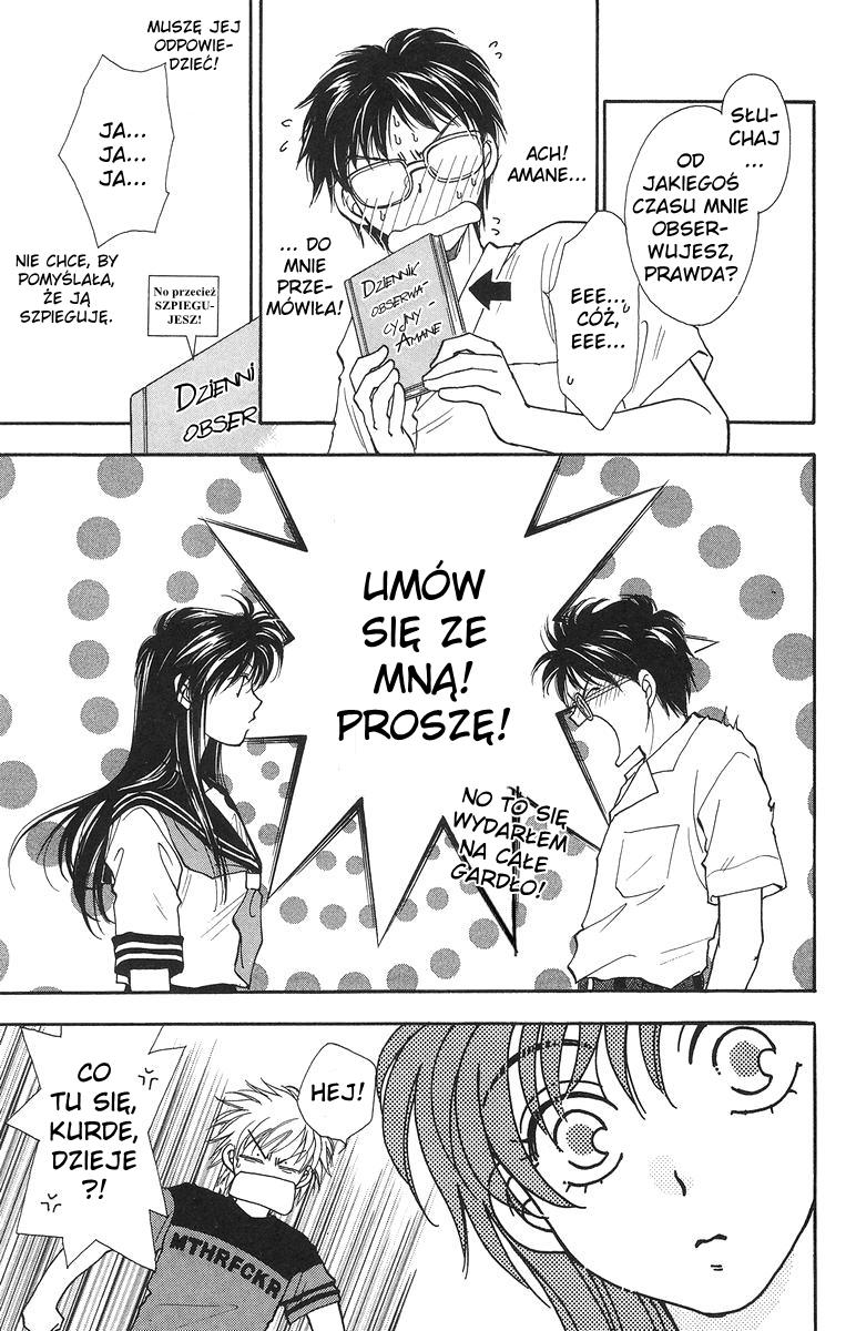 Joousama no Inu Vol. 1 Ch. 4 第6页