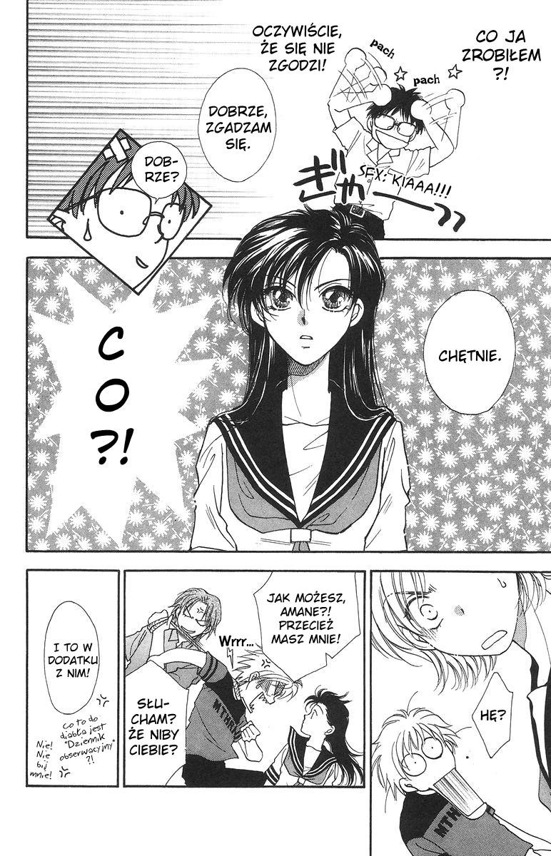 Joousama no Inu Vol. 1 Ch. 4 第7页