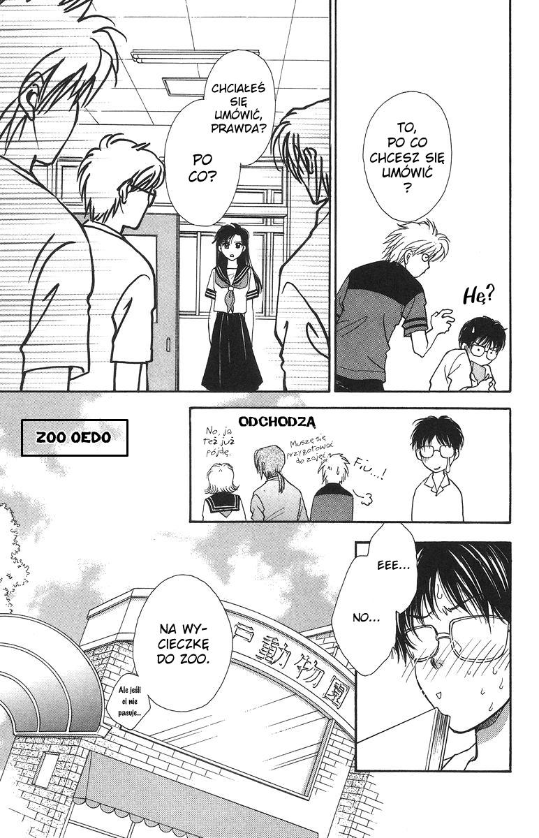 Joousama no Inu Vol. 1 Ch. 4 第8页
